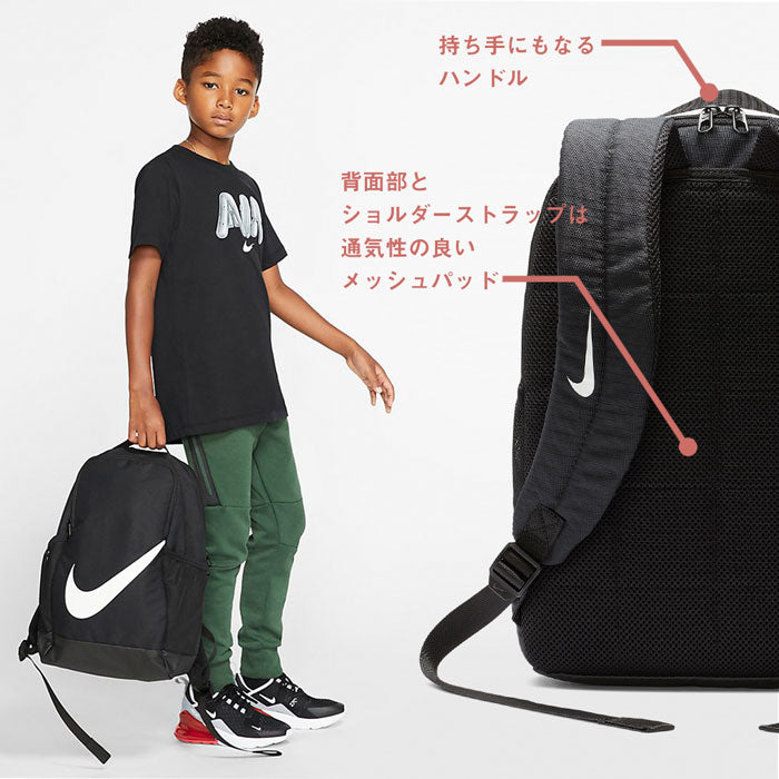 ナイキ ブラジリア バックパック リュックサック ブラック Nike Brasillia Backpack Ba6029 18l Black Brand Navi ブランド ナビ