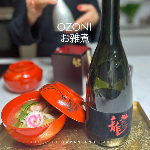 Taste of Japan and Sake Live vol.49