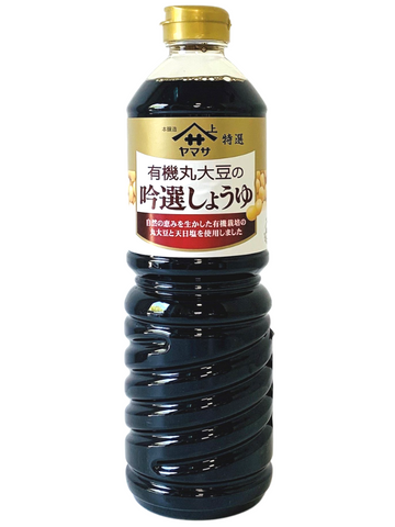 Kikkoman Shoyu Dark Soy Sauce 1l, Buy Online