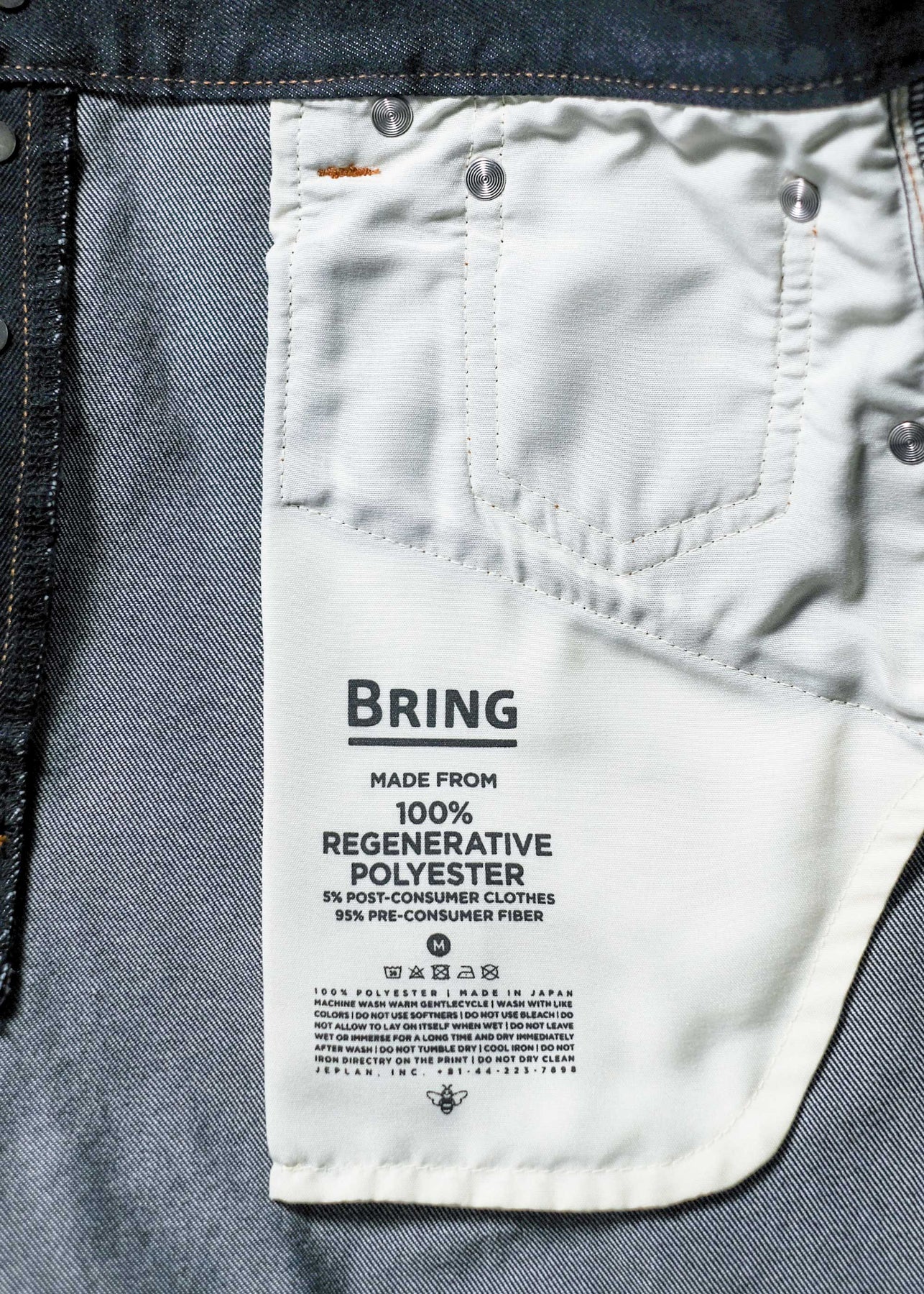 Bring ブリング ANO DENIM Mサイズ camping.com