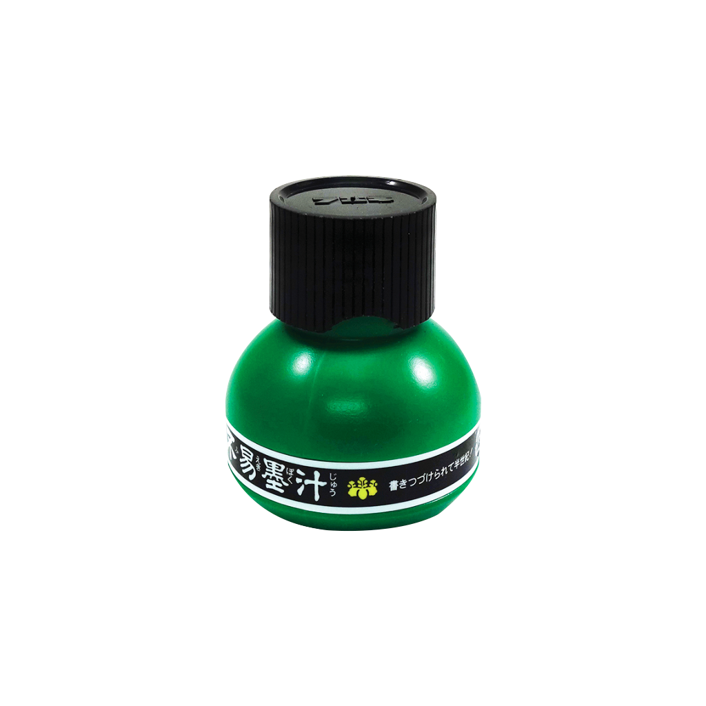 Sumi Ink Liquid Vermilion in Inkwell Style Bottle (2oz)