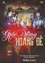 Giac Mong Hoang De - Phan 4 END - 6 DVDs - Long Tieng  - SALE