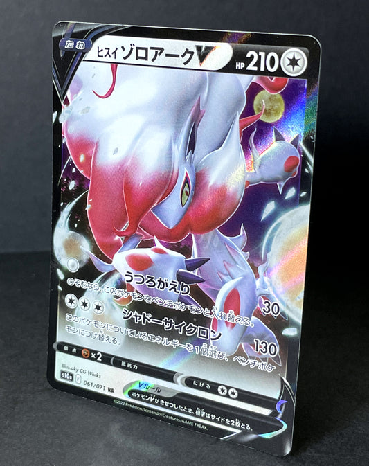 Pokemon card game [Sword & Shield] [Vmax Climax] Mew Vmax [280/184] [S –  NIHONTEKI