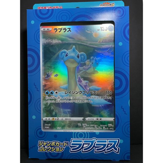 Pokemon card game [Sword & Shield] [Vmax Climax] Mew Vmax [280/184] [S –  NIHONTEKI