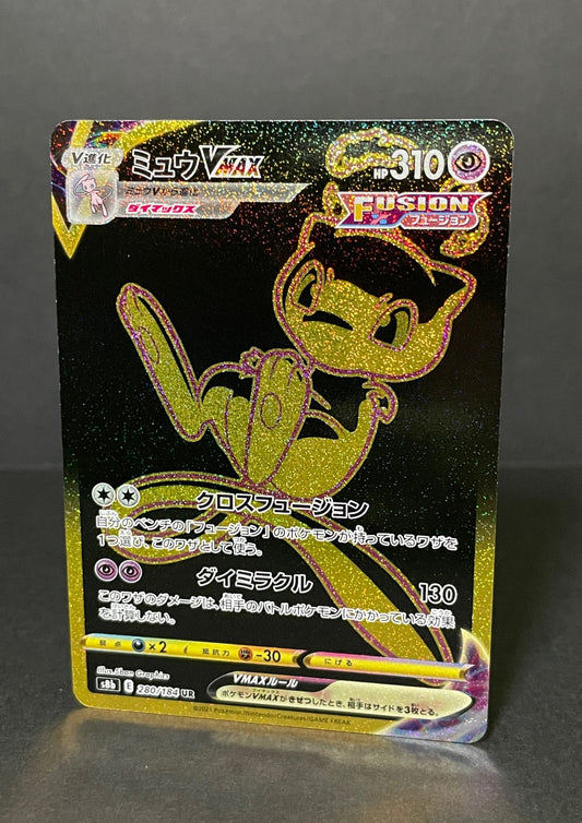 Pokemon card game [Sword & Shield] Pikachu [001/028] [S8a] – NIHONTEKI