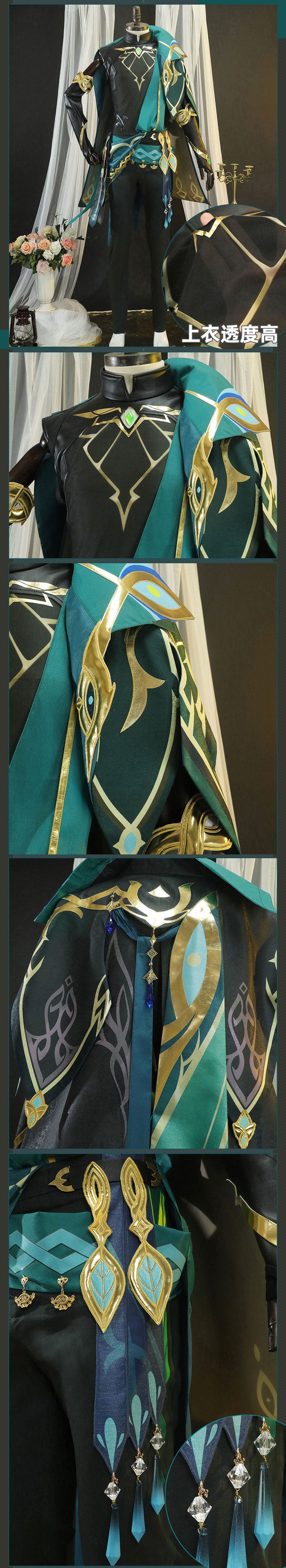 Game Genshin Impact Al-Haitham Cosplay Costumes