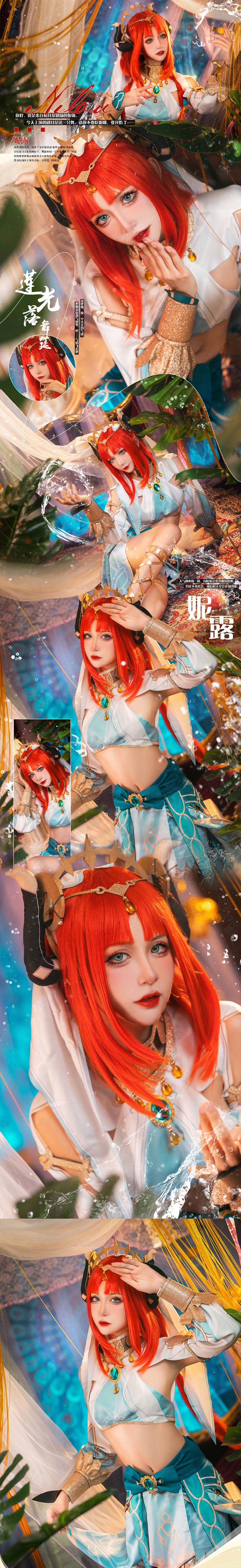 Genshin Impact Nilou Cosplay