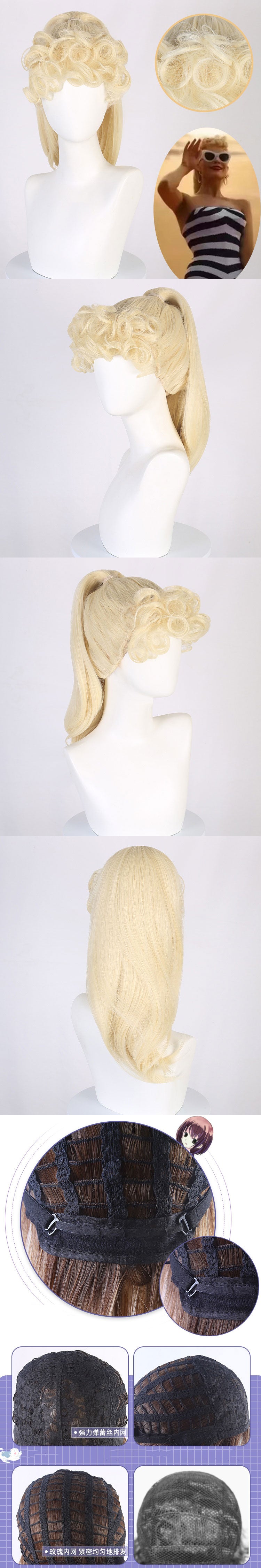 Barbie Movie Barbie Ponytail Curls Cosplay Wig