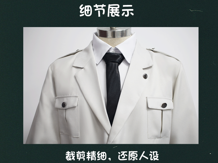 Attack on Titan 4 Season Reiner Braun Cosplay Costume