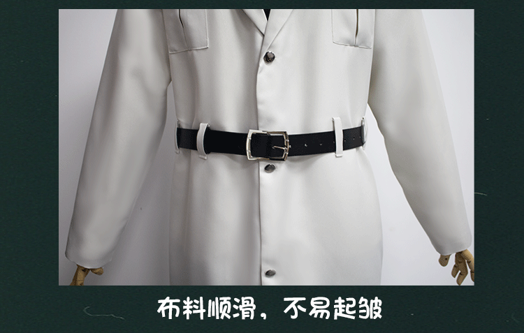 Attack on Titan 4 Season Reiner Braun Cosplay Costume