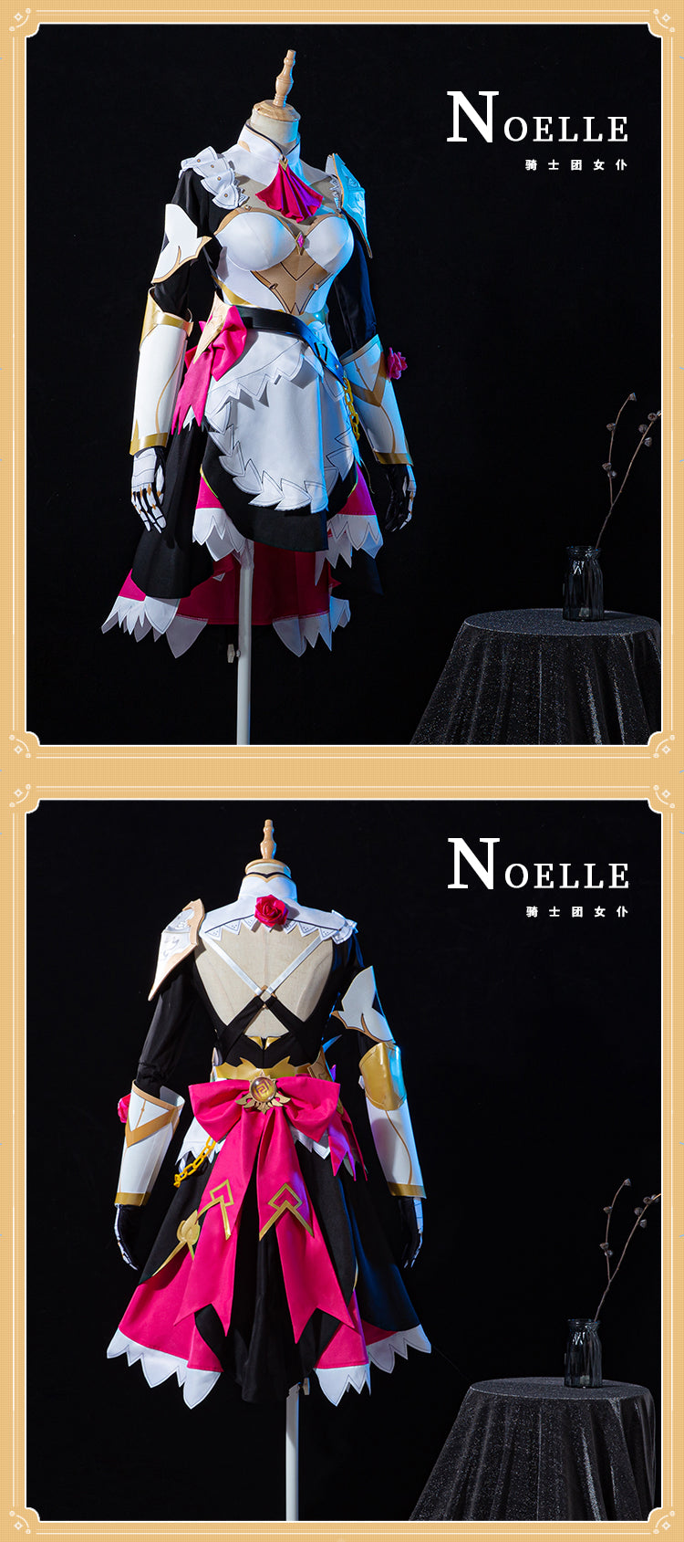 Genshin Impact Noelle Fullset Cosplay Costumes