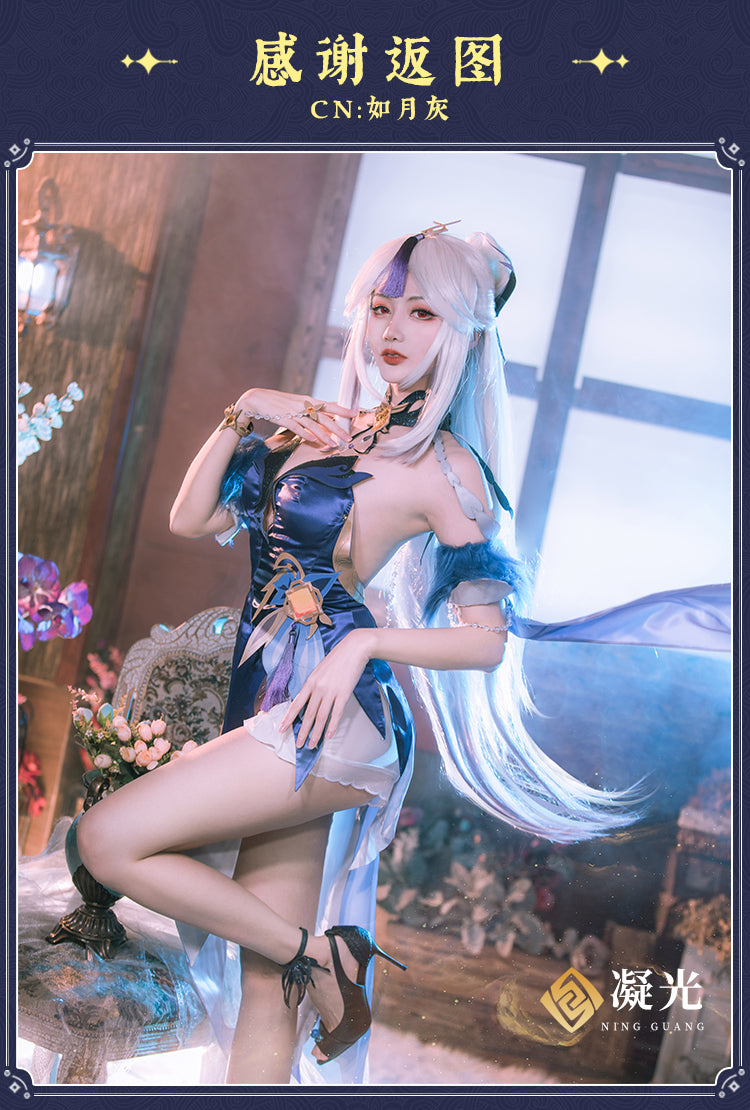 Genshin Impact Ningguang Orchid's Evening Gown Cosplay Costumes