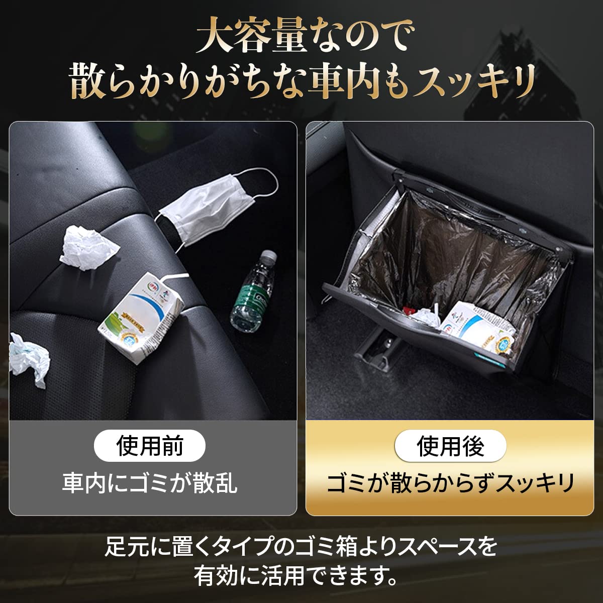 セール 登場から人気沸騰 ダストボックス ゴミ箱 ごみ箱 車 抗菌素材 撥水素材 車用品 PDIL102