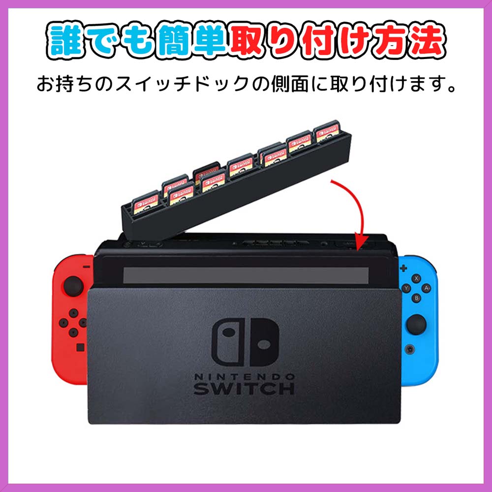 その他 半額 Nintendoswitchプロフェッショナルデザイン用のゲームカードスロットを使用して耐久性のあるゲームカードスロットスイッチ ホームオフィス用のスイッチホストを簡単にインストールできます Sokujitsu Hassou