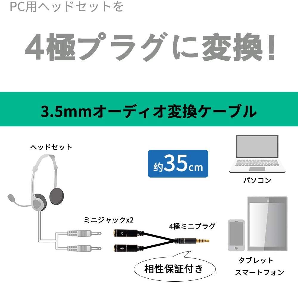 DuKabel 2分配ケーブル 3.5mm オーディオ分配ケーブル 3極変換コネクタ イヤホン 分配 ヘッドホンマイク機能なし ブラック  KVO81h5iTT, テレビ、オーディオ、カメラ - www.velver.hu