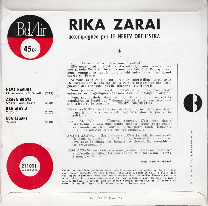 Vechter Reageer kleding stof Rika Zara AccompagnǸe Par Le Negev Orchestra - Hava Naguila (EP) -  VINYLSINGLES.NL