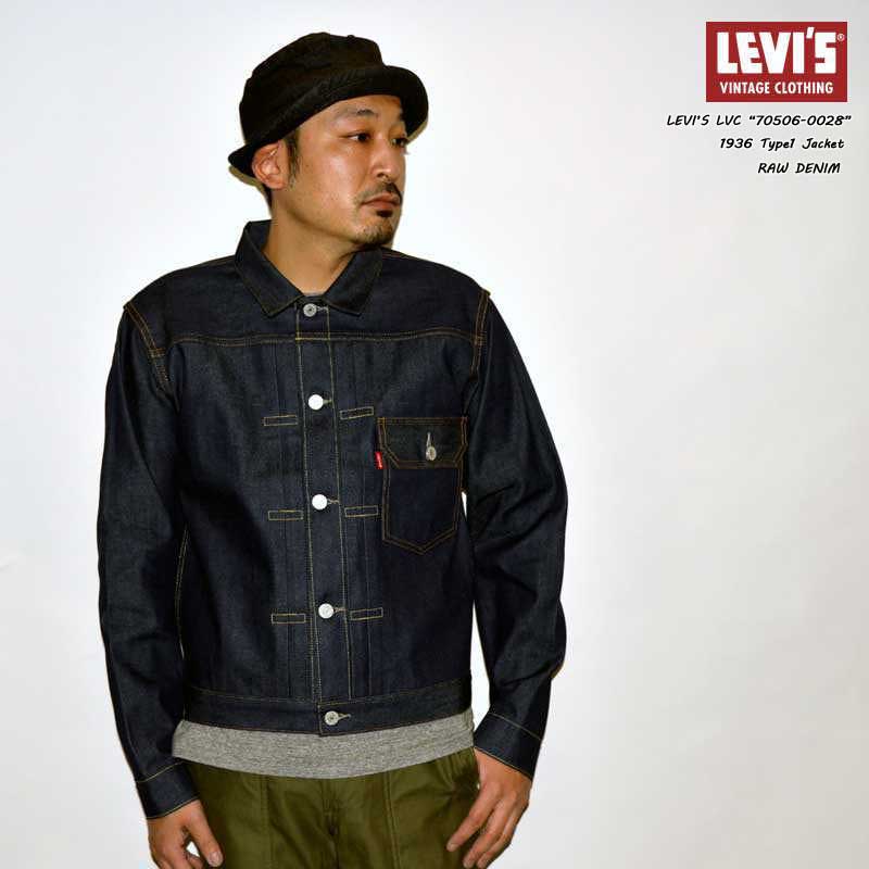 LEVI'S VINTAGE CLOTHING 