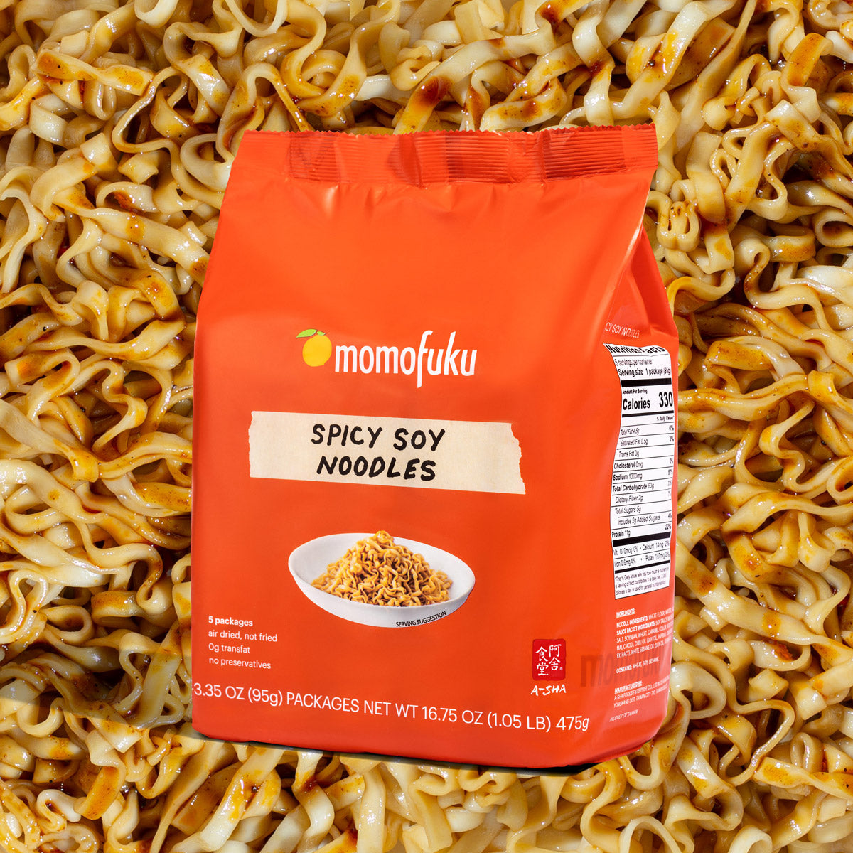 https://cdn.shopify.com/s/files/1/0376/8850/8553/products/spicy-soy-on-noodles-WEB_f57800ce-bba3-4843-9893-3f1fbf7f280e_2560x.jpg?v=1628658384