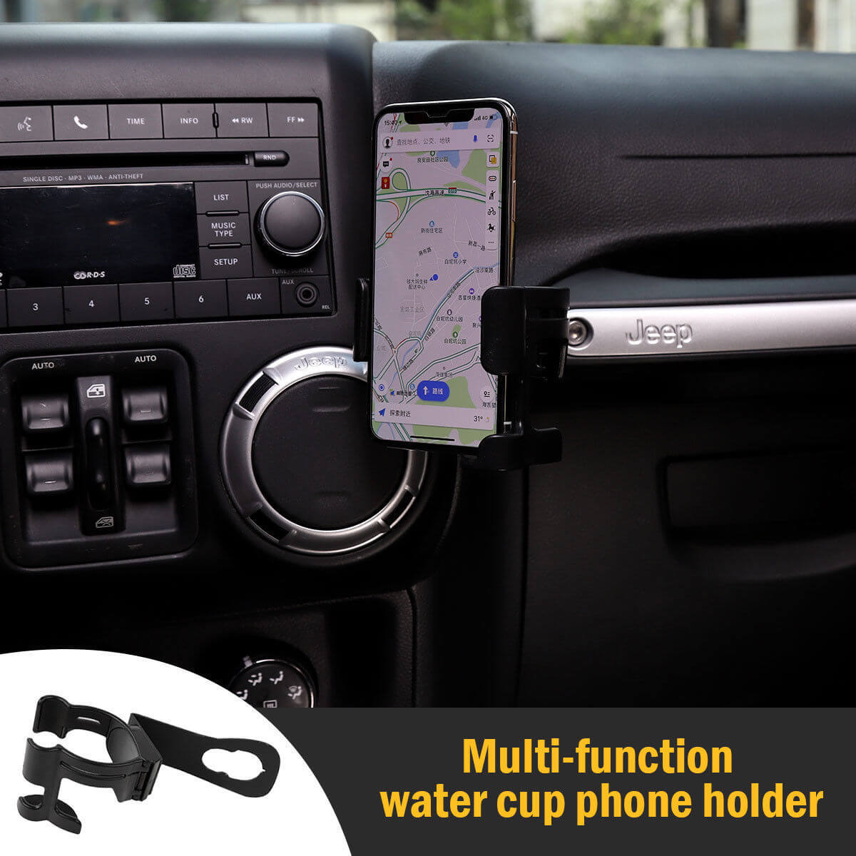 Mobile Phone Brackets Water Bottle Holder for 2011-2018 Jeep Wrangler JK  JKU - Ultralisk 4x4