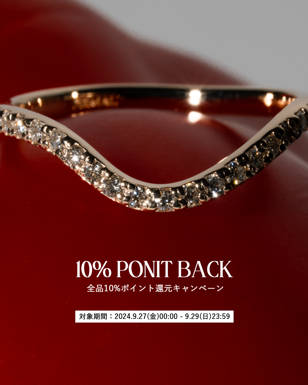 PRMAL 10% Point Back Campaign