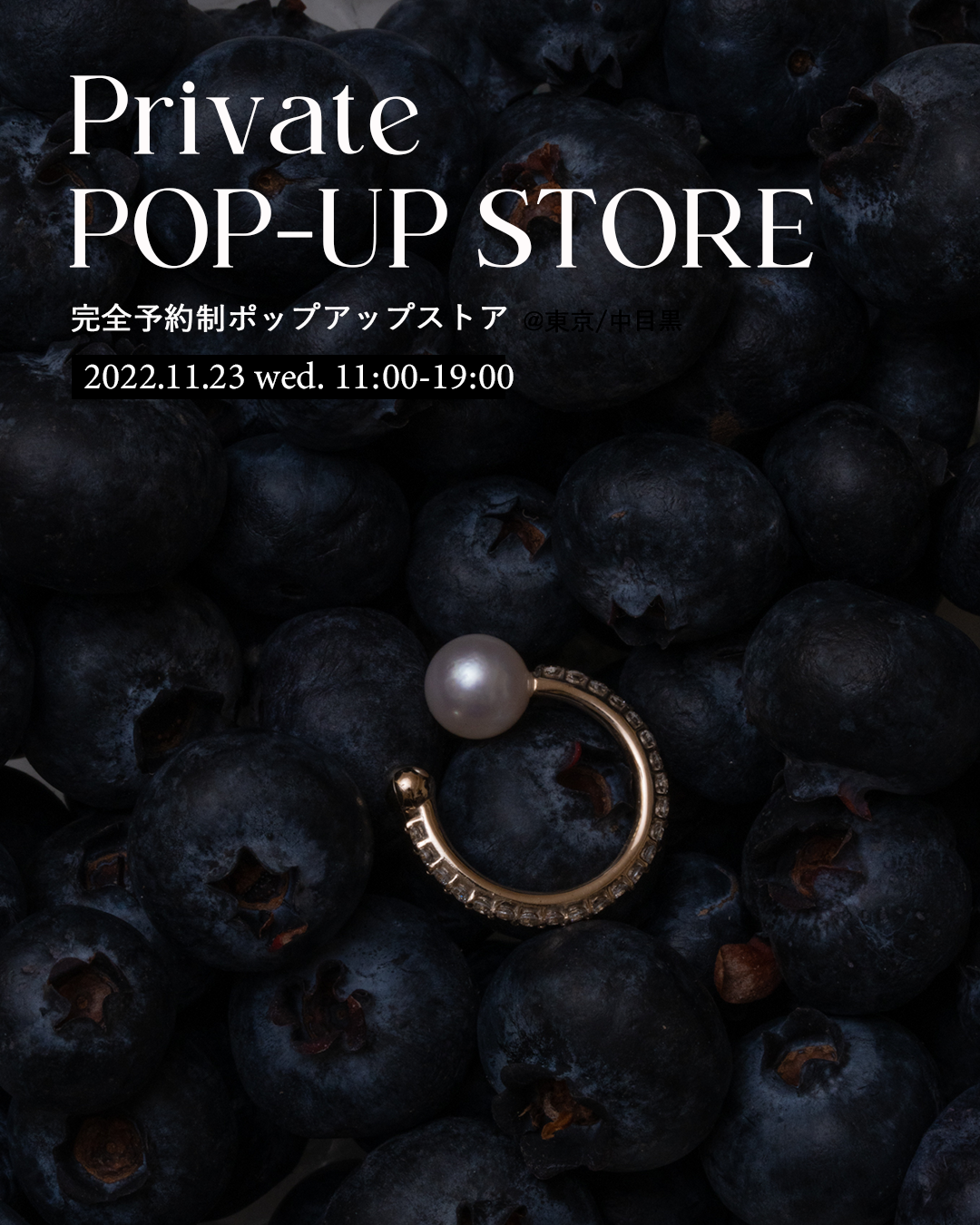 PRMAL Private Pop-up Store