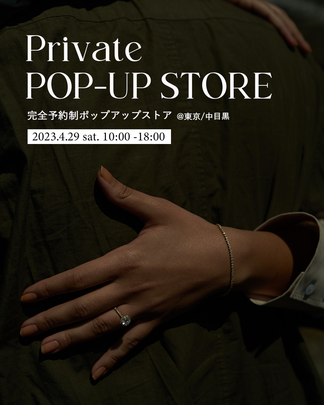 PRMAL Private Pop-up Store