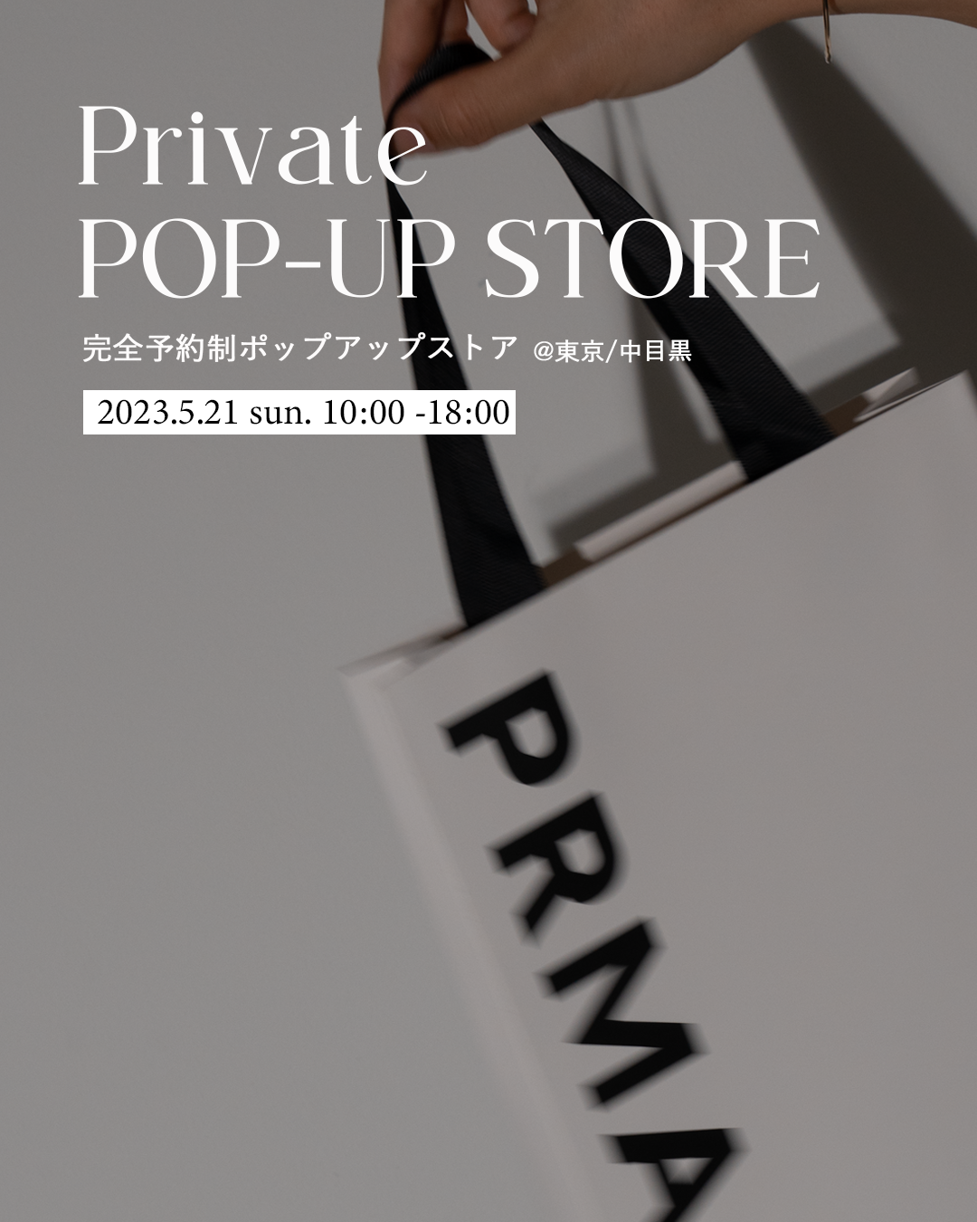 PRMAL Private Pop-up Store