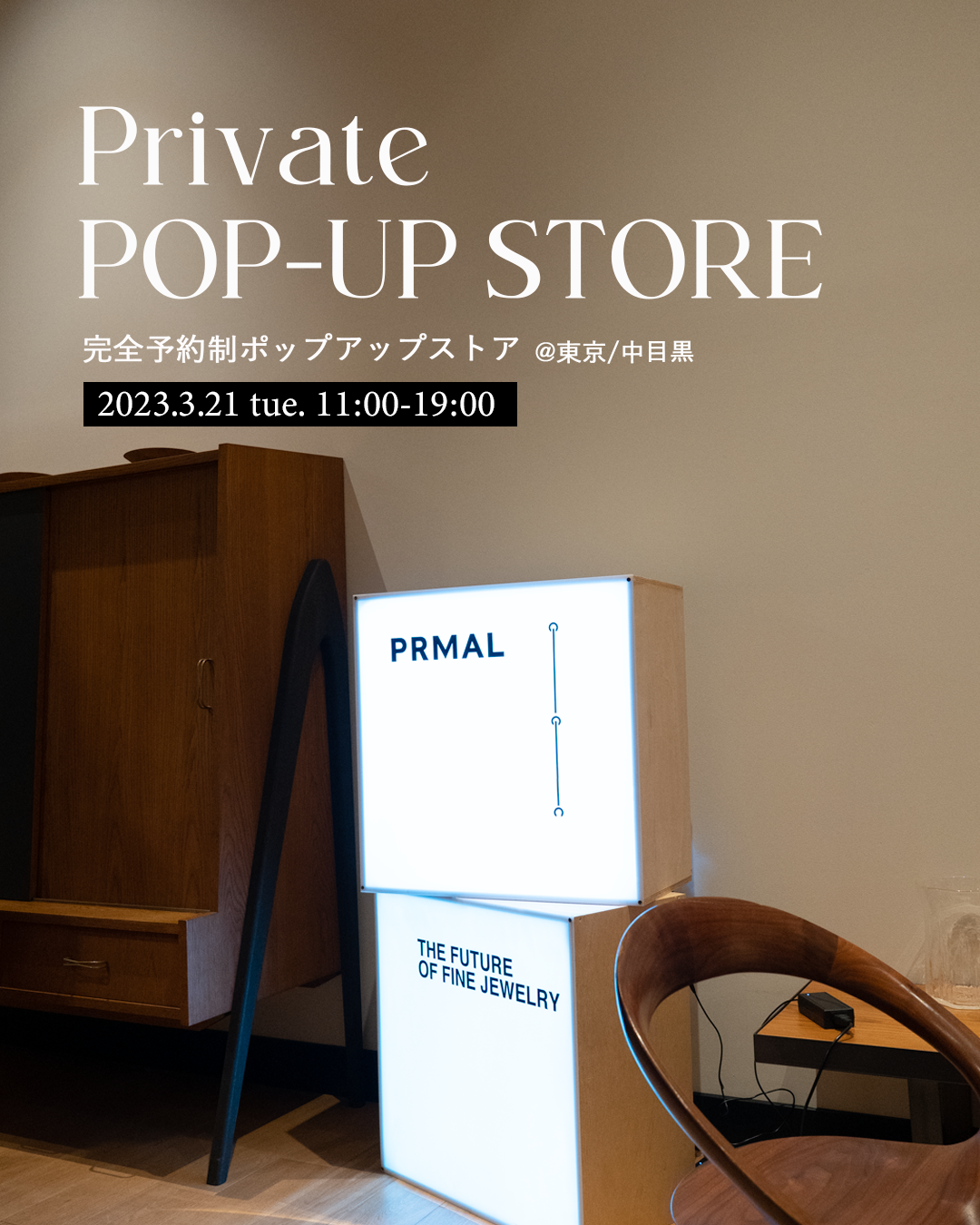 PRMAL Private Pop-up Store