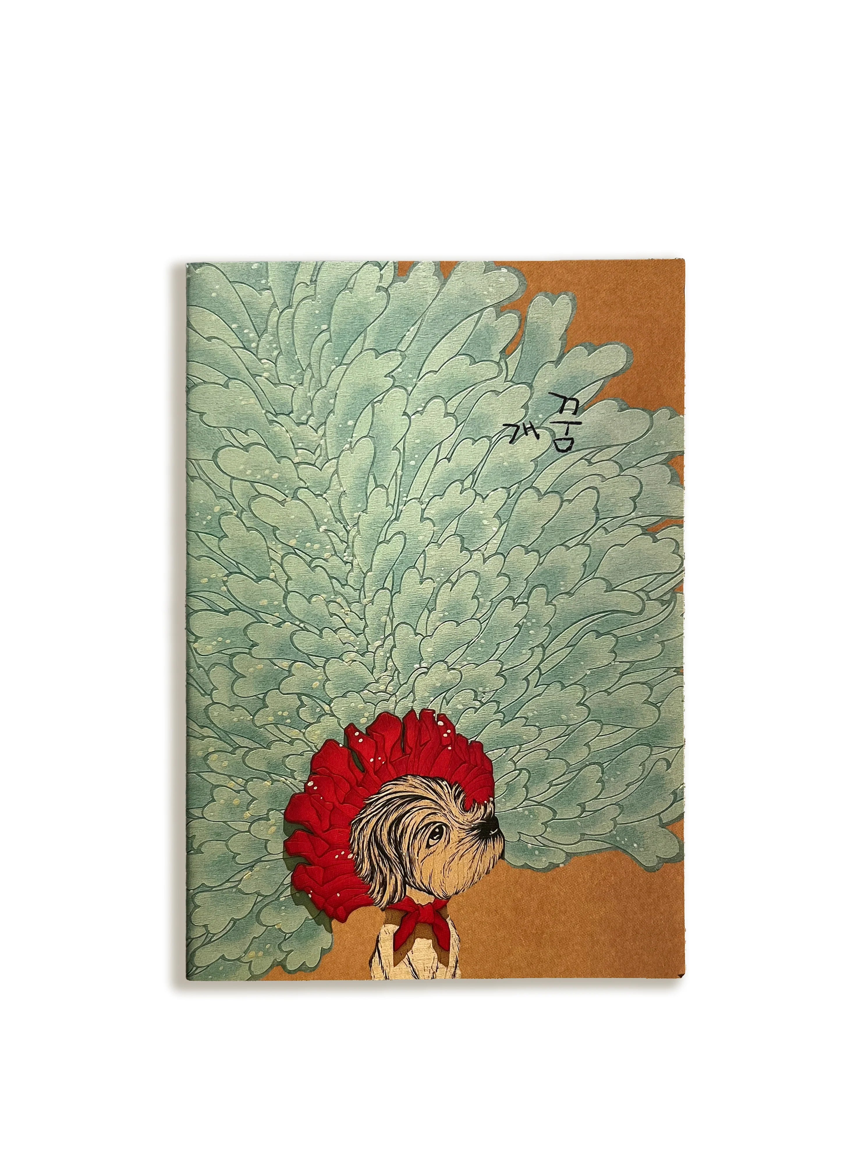 Vanilla Dream Notebook