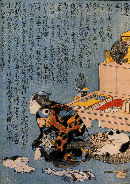 Utagawa-Kuniyoshi Self-Portrait 1839