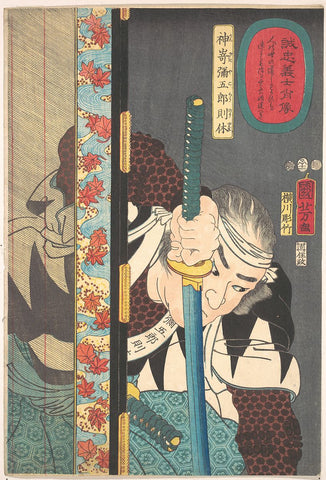 Portrait of Kansake Yagoro Noriyasu