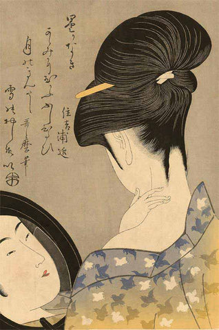 Geisha applying makeup oshiroi (白粉). What is Japanese Beauty? - Blog by Murasaki Cosmetics. Japanese Cosmetics Shop Netherlands