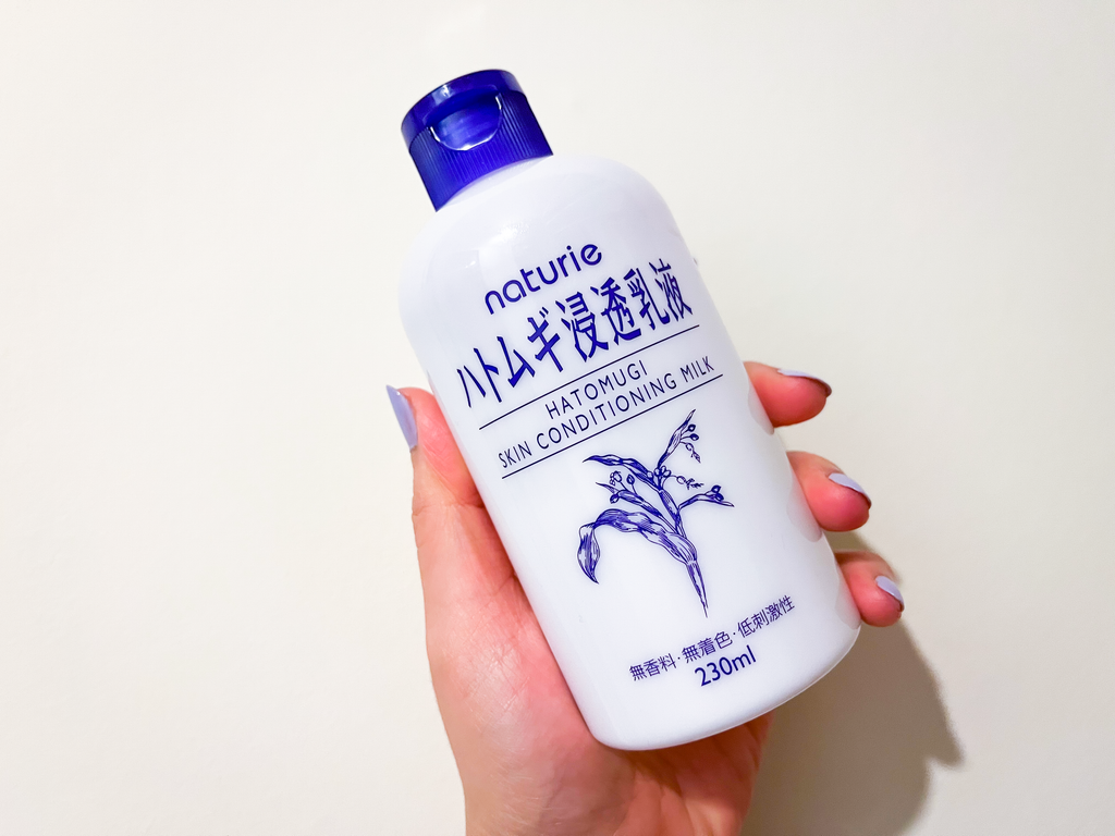 Naturie Hatomugi Skin conditioning milk review | Murasaki Cosmetics | Japanese skincare | Japanese moisturizer emulsion | Japanese skincare shop Europe