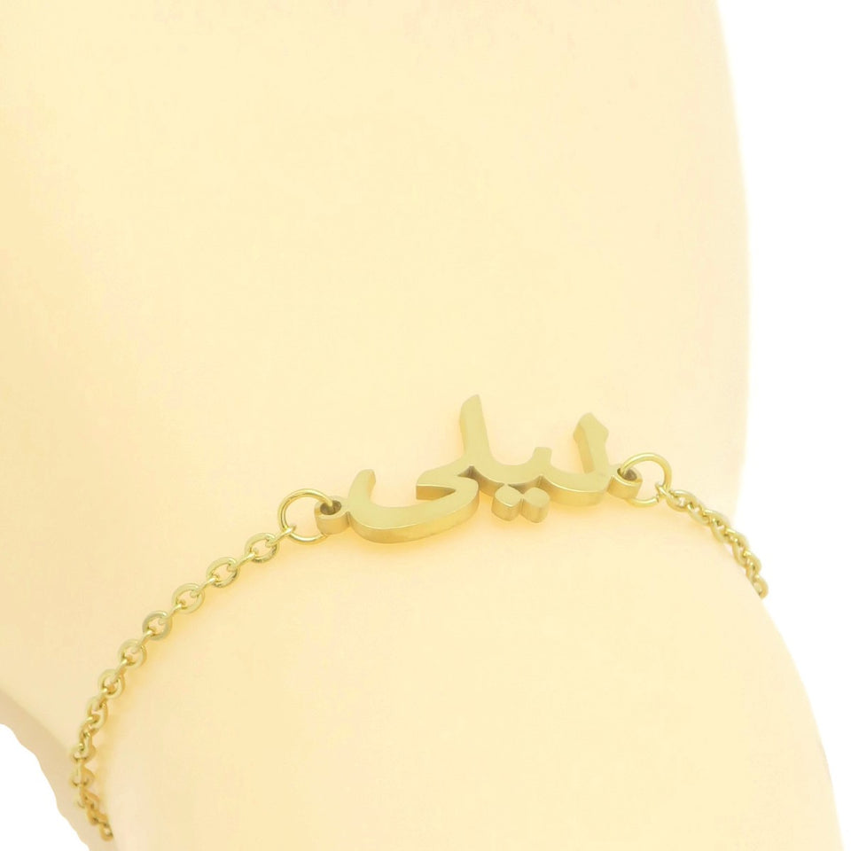 18Kt Gold Plated Women's Arabic Name Bracelet Laila - Jawaherat