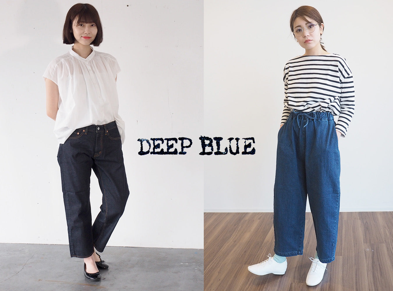 DEEP BLUE（ディープブルー）