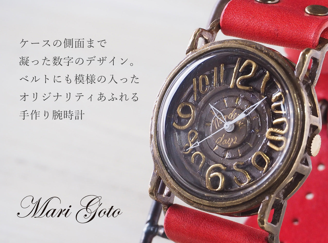 Mari Goto Handmade watch by watchmaker Mari Goto — クラフトカフェ