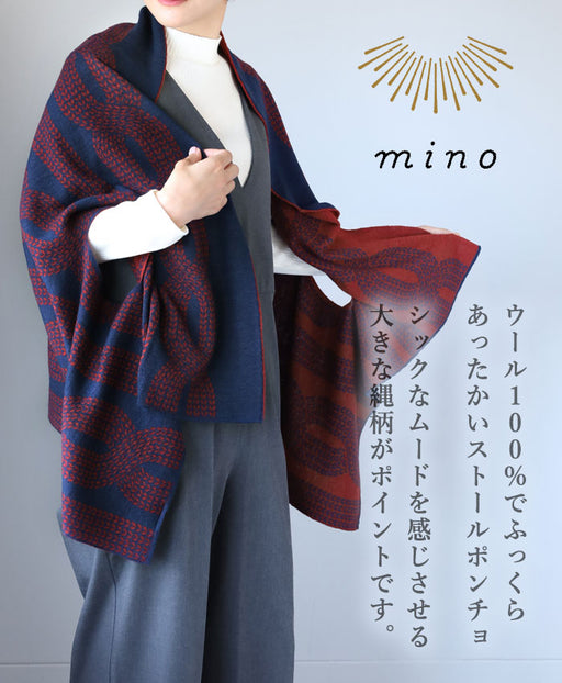 豪華で新しい 【即日発送】mino ミノ 五泉ニット 毛カシミア混ストール