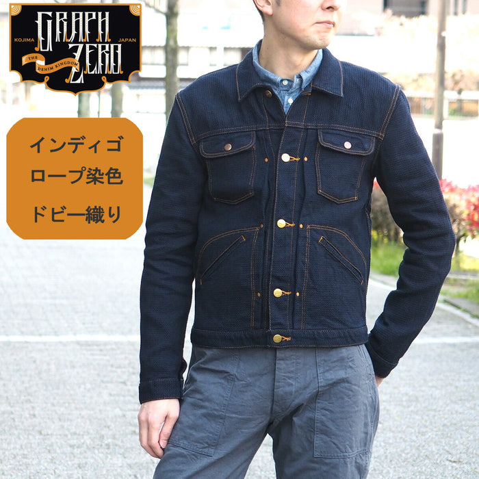 オシャレ Vintage 30s 40s French Sack Jacket