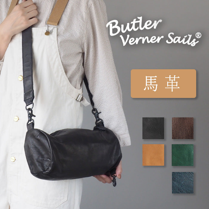 Butler Verner Sails(バトラーバーナーセイルズ) 馬革 ロール