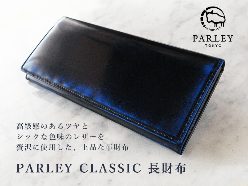 92%OFF!】 Cacharel Paris made in france ブルー系革製 長財布