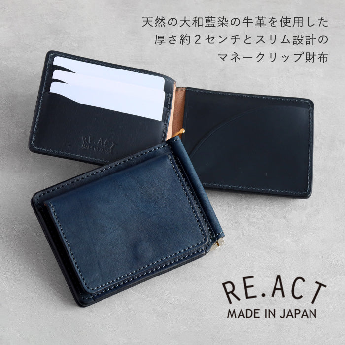 代引き不可 新品 リアクト 財布 マネークリップ ウォレット 日本製