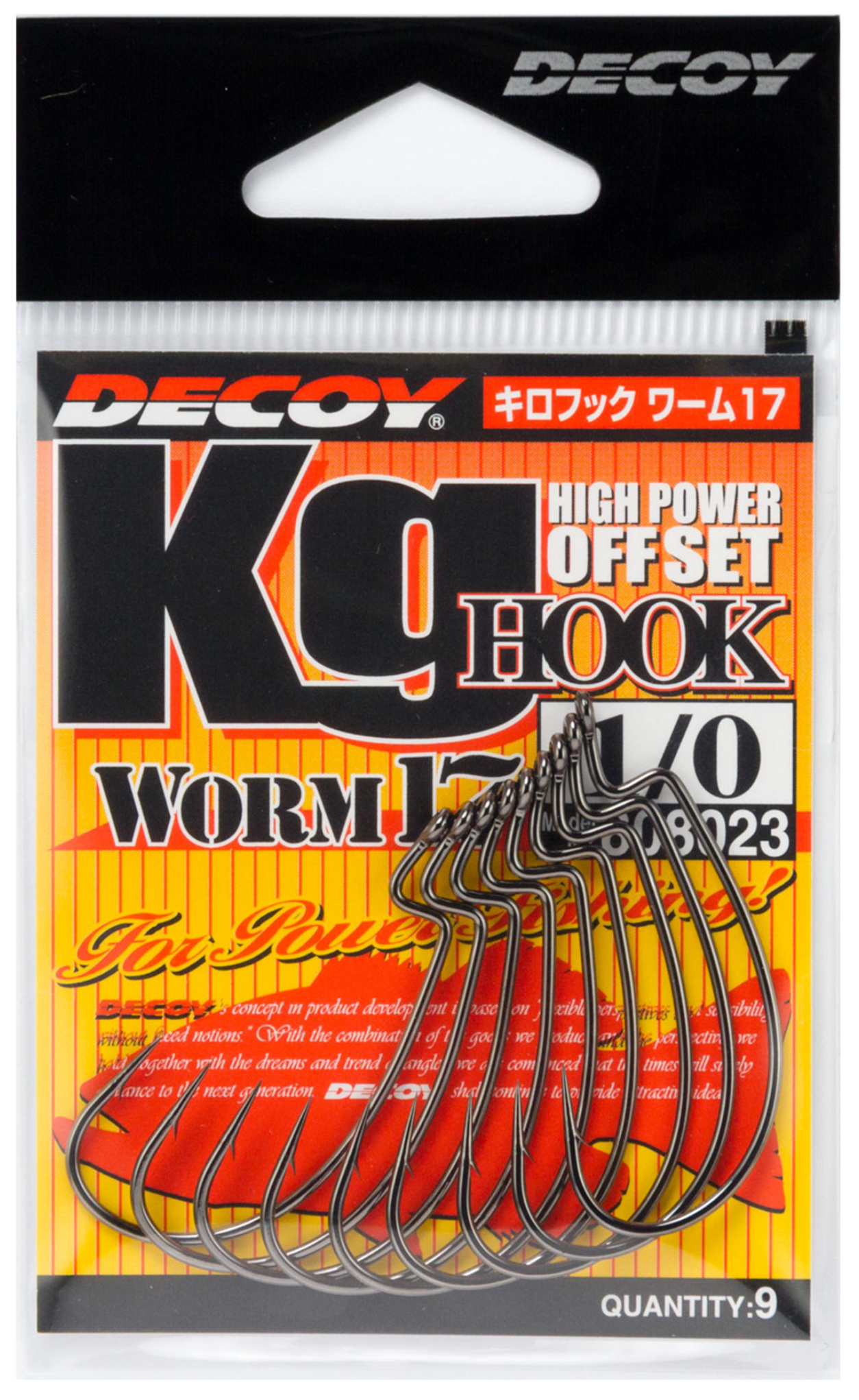 DECOY Worm 25 Kg Hook Wide #2/0