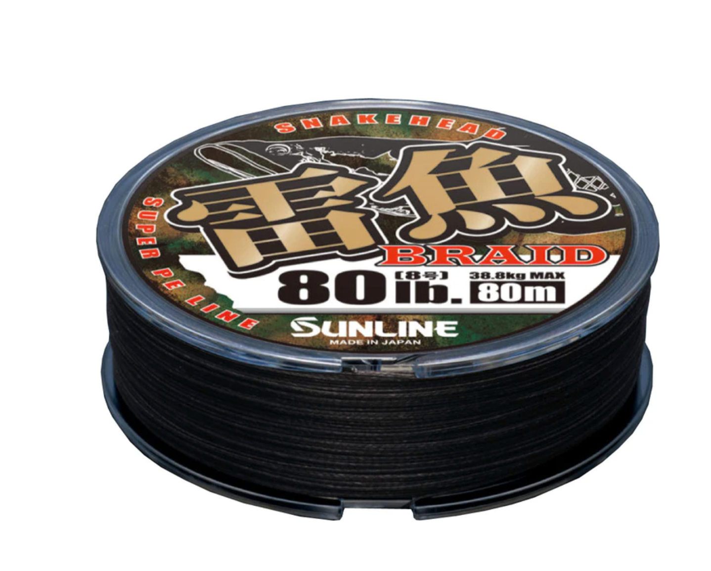Power Pro Fishing lines - Canada