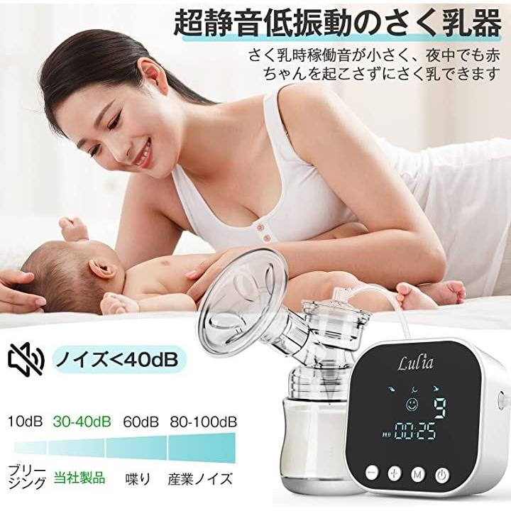 電動搾乳機｠ベビー用品 赤ちゃん用 逆流防止 通販