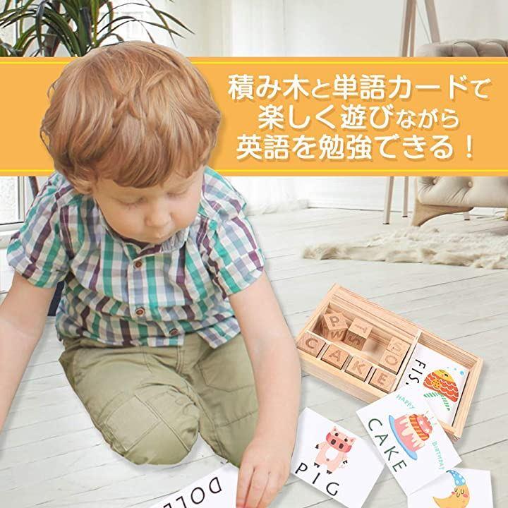 純正売れ筋 知育玩具 お勉強カード パズル 幼児教育 記憶カード つみき