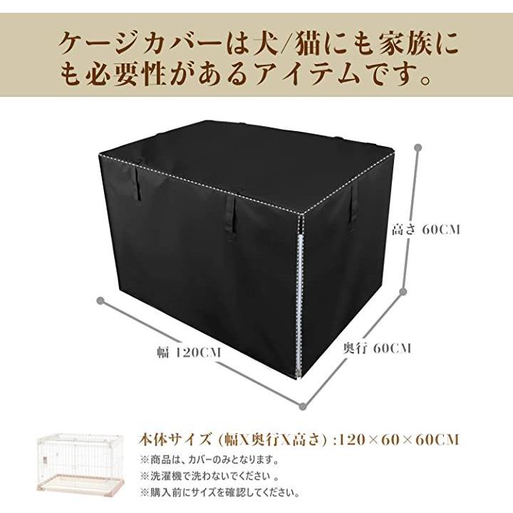 ペットサークルカバー ケージカバー 犬猫用 防音 虫よけ 風よけ 日よけ 雨よけ 雪よけ Xl1cmx60cm