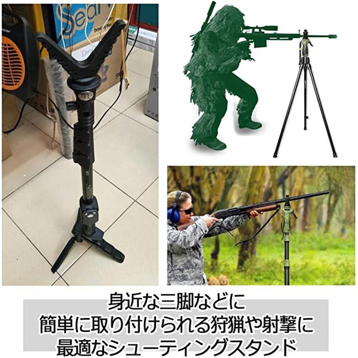 シューティングレスト プリモス 射撃 - 通販 - guianegro.com.br