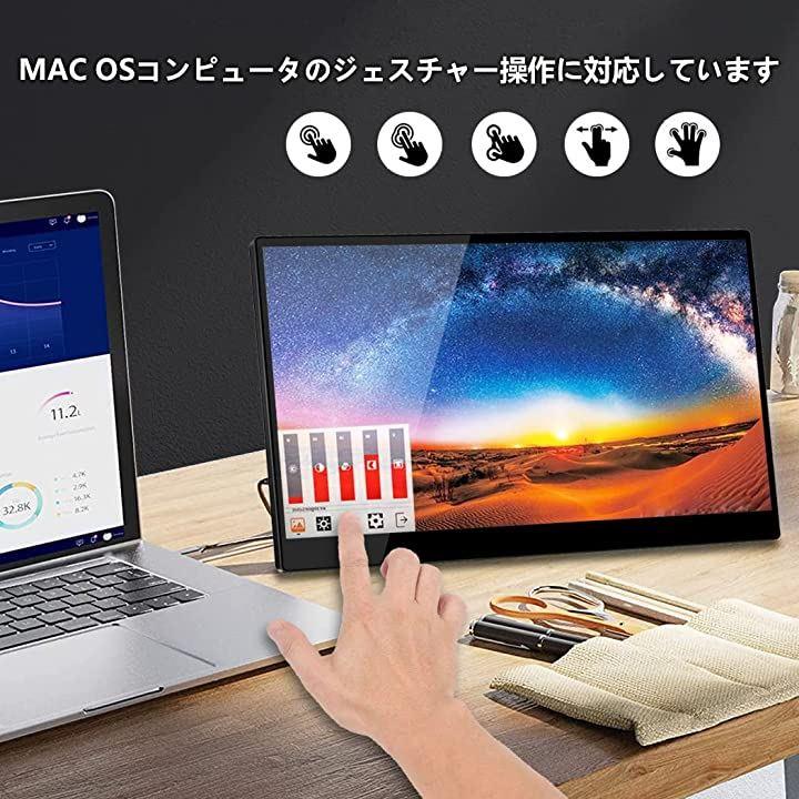 ViewNico 有機elモバイルモニター15.6インチ モバイルディスプレイ