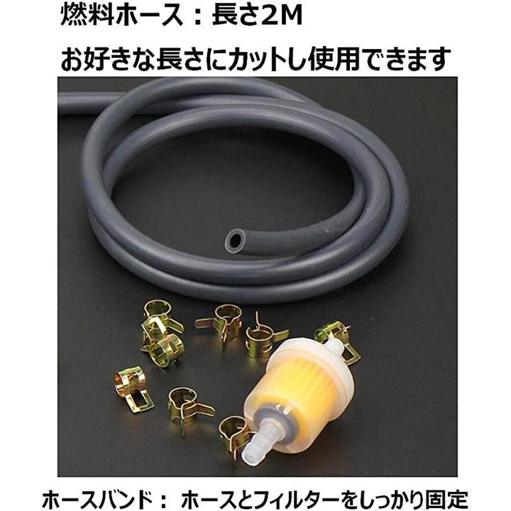 最大63％オフ！ 汎用 燃料 フィルター ホース 内径 8mm カスタム