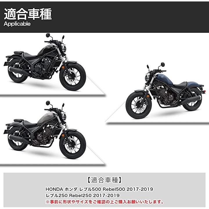 高知インター店】 レブル 250 500 デイトナ製 リバーシブルバック